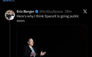 马斯克社交媒体回应记者：SpaceX或迎首次公开募股IPO