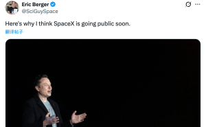 马斯克确认SpaceX推进IPO计划,拟募资超300亿美元目标估值1.5万亿美元
