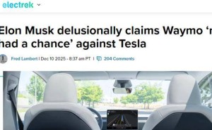 马斯克放言Waymo无胜算 现实却是特斯拉落后五年难追赶