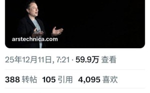 马斯克社交媒体暗示 SpaceX或明年开启IPO征程