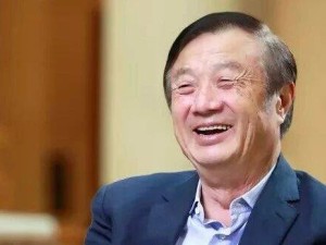 任正非：AI發展重在應用落地，企業與學校應各司其職促創新