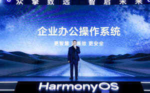 华为鸿蒙办公峰会启幕,鸿蒙电脑企业版引领商用办公新变革