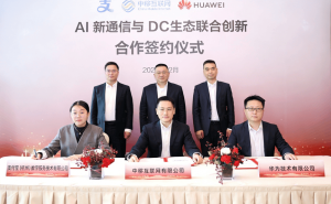 中移互联网、支付宝、华为携手,共启“通话即服务”智能通信新篇章