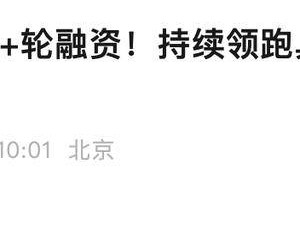 星源智獲超億元天使+輪融資，攜手多方共拓具身智能新未來