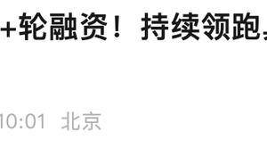 星源智获超亿元天使+轮融资,携手多方共拓具身智能新未来