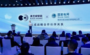 黑芝麻智能与华中电力科技达成战略合作,共推电力行业智能化革新