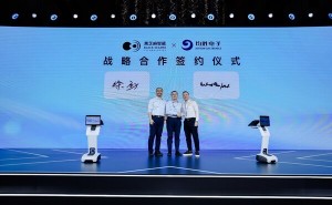 黑芝麻智能与均胜电子合作升级 协作互补发力机器人产业