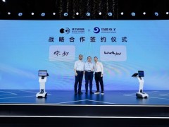黑芝麻智能与均胜电子合作升级 协作互补发力机器人产业