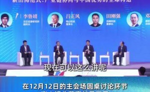 南山铝业吕正风:机器人业务成新增长点,稳步推进力求做强做大