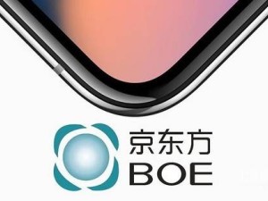 京東方董事長陳炎順下周訪三星 共商電視LCD與手機OLED供應合作