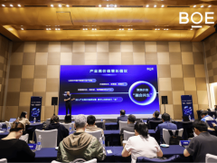 BOE(京东方)深圳智享会启幕 以四大维度勾勒“焕新2026”产业新生态
