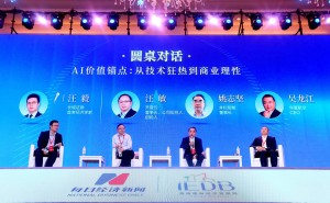 AI落地产业:三位企业家共探价值转向,从技术狂热到务实应用