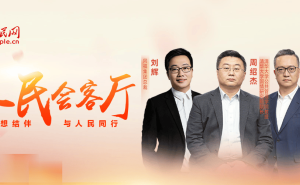 同福共享平台:科技化驱动双网融合 助力实体经济破局升级