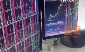 董事长操纵自家股价“忙活”近三年：开设百余账户反亏739万，遭罚150万且4年禁入市场