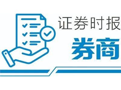 广发证券“出海”步履不停：三地联动筑网络，全球资产配置服务显成效
