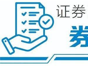 廣發(fā)證券“出海”步履不停:三地聯(lián)動(dòng)筑網(wǎng)絡(luò),全球資產(chǎn)配置服務(wù)顯成效