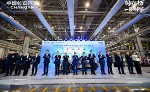 长安汽车销量突破3000万辆！CS75系列与逸动系列领跑市场，共筑出行新未来