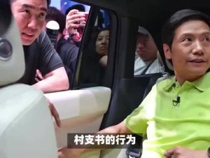 模仿雷軍式帶貨引熱議:品牌權益保護與營銷創新如何兩全?