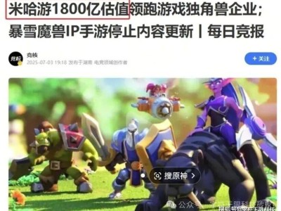 米哈游月入4.2万真实吗？薪资揭秘：高薪背后的高强度与现实考量