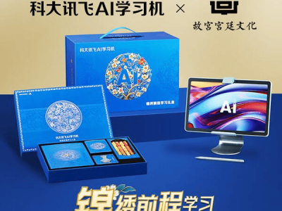 2025科大讯飞平板怎么选?7款热门型号深度测评,帮孩子找到学习好帮手