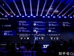 2025知乎电Club新知技术大会成都启幕 聚焦AI赋能下新能源汽车信任与未来