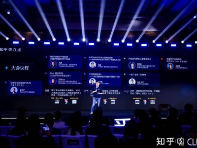2025知乎电Club新知技术大会成都启幕 聚焦AI赋能下新能源汽车信任与未来