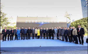 2025企业家香江论坛启幕 共探全球华商发展新动能与未来蓝图