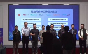 格力“铝代铜”按兵不动？董明珠：技术未达标绝不盲目跟风