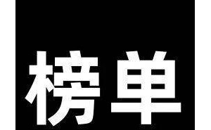 董明珠谈空调“铝代铜”暂不采用;苹果iOS 26现Bug;华为鸿蒙装机量再创新高