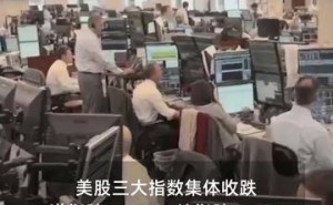 马斯克财富再创新高，身家成功跃升至6770亿美元