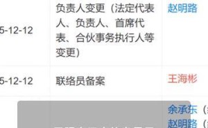 余承东履新华为终端公司董事长,引领终端业务迈向新征程