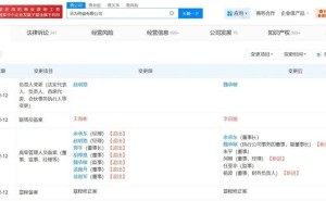 华为终端高层变动:余承东接任董事长,孟晚舟徐直军等卸任董事