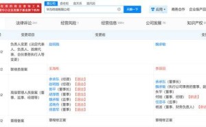 华为终端公司高层大调整：余承东接棒郭平出任董事长