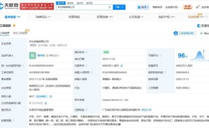华为终端高层变动：郭平卸任董事长 余承东接棒开启新征程
