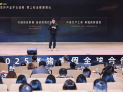 飞猪升级评分体系并上线AI智能体 助力度假商家降本增效创新供给