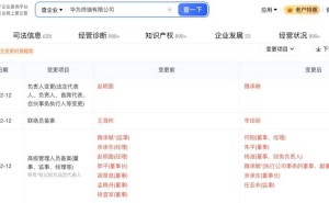 华为终端高层变动:郭平卸任董事长 余承东接棒引领新征程