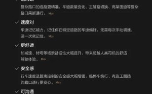 理想OTA8.1更新:VLA迈向具身智能,打造汽车机器人新未来