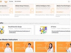 阿里公益“橙点同学”英文版上线，助力全球超57万学员数字技能提升