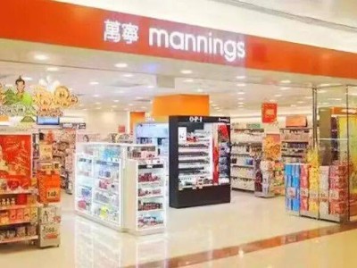 万宁中国内地业务将全面停运！曾坐拥超120家门店今谢幕