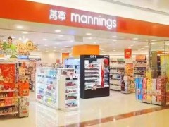 万宁中国内地业务将全面停运！曾坐拥超120家门店今谢幕