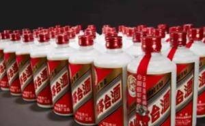 贵州茅台工商信息更新：张德芹卸任 陈华正式接棒董事长一职