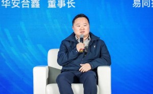 华安合鑫袁巍：AI投资需长远眼光，应对估值挑战把握产业机遇