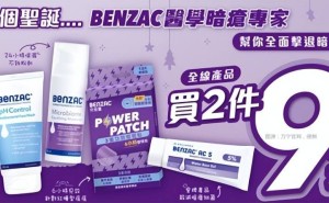 万宁退出内地市场：稳健策略错失良机，电商新势力冲击下何去何从？