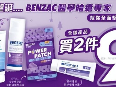 万宁退出内地市场：稳健策略错失良机，电商新势力冲击下何去何从？