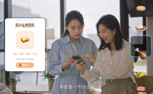 你以为AI只是问答？灵光App“闪应用”已经是妥妥的效率工具了