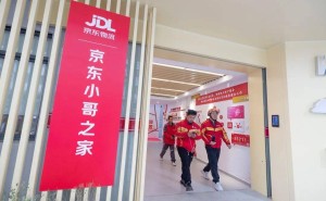 京东武汉“小哥之家”暖心上线 免费住宿让一线员工安心扎根城市