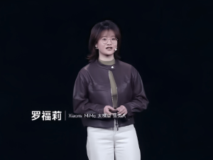 小米AI新征程：罗福莉领衔，人车家生态借AI强势进化