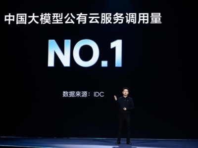 火山引擎发布豆包大模型1.8，多模态Agent能力进入全球第一梯队