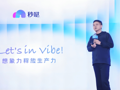 百度沈抖秒哒大会新论:AI时代创造门槛降低 人人可创收超50亿场景已现