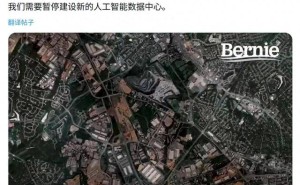 AI耗电引争议!马斯克与桑德斯激烈交锋 太空方案能否破局?